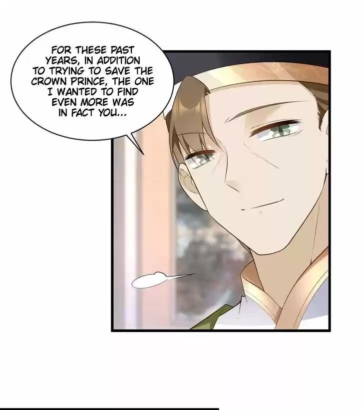 The Distinguished Cute Master Ch.221