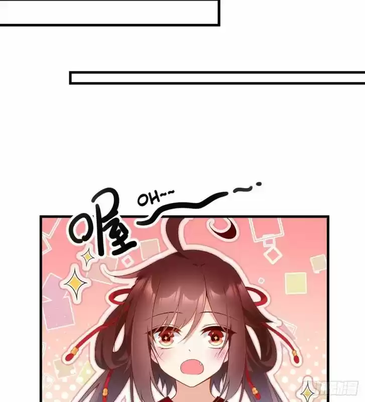 The Distinguished Cute Master Ch.221