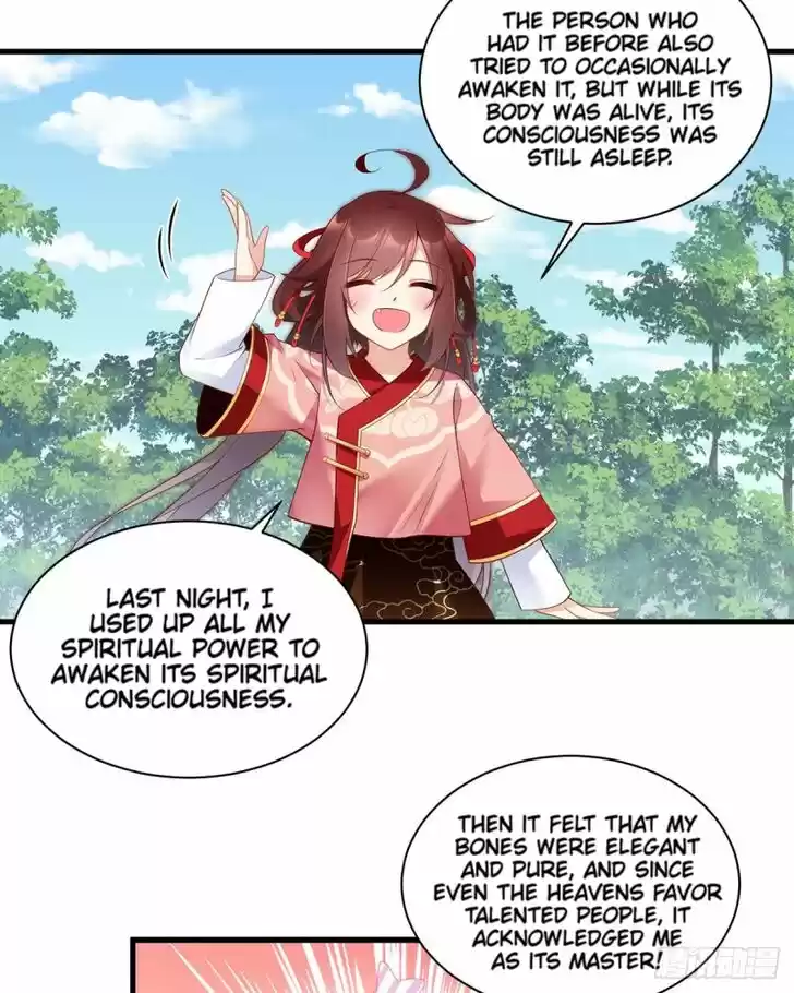 The Distinguished Cute Master Ch.221