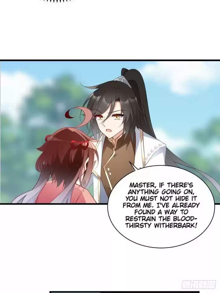 The Distinguished Cute Master Ch.221