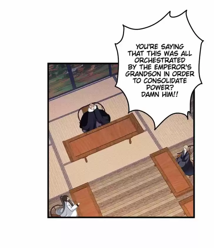 The Distinguished Cute Master Ch.222