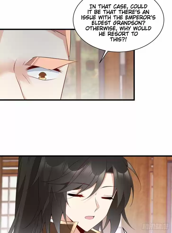 The Distinguished Cute Master Ch.223