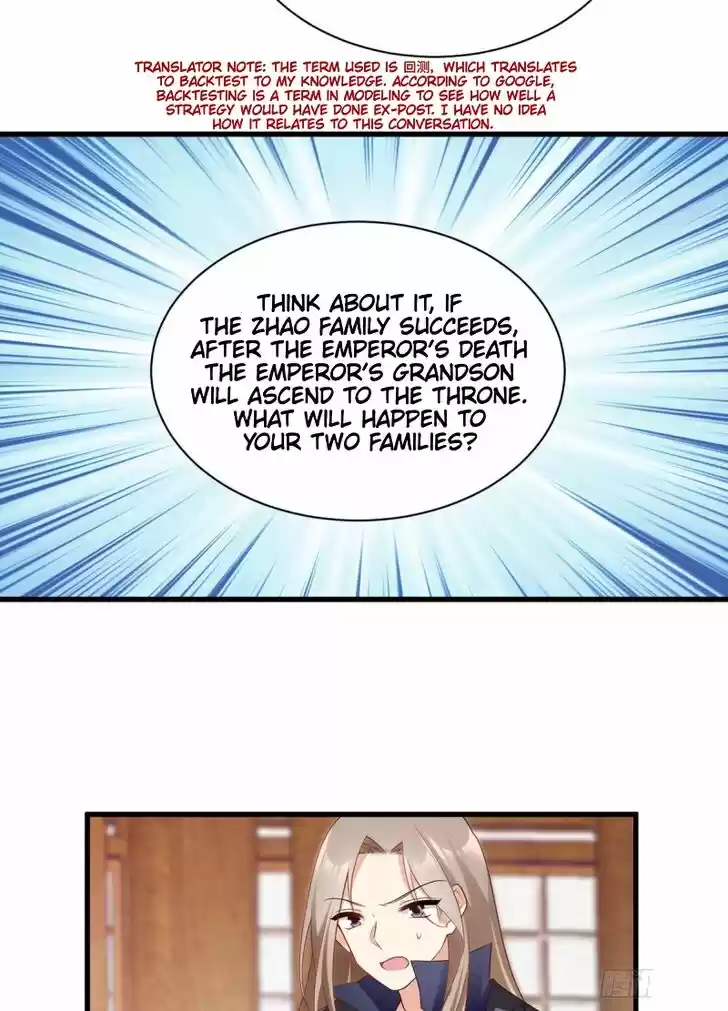 The Distinguished Cute Master Ch.223