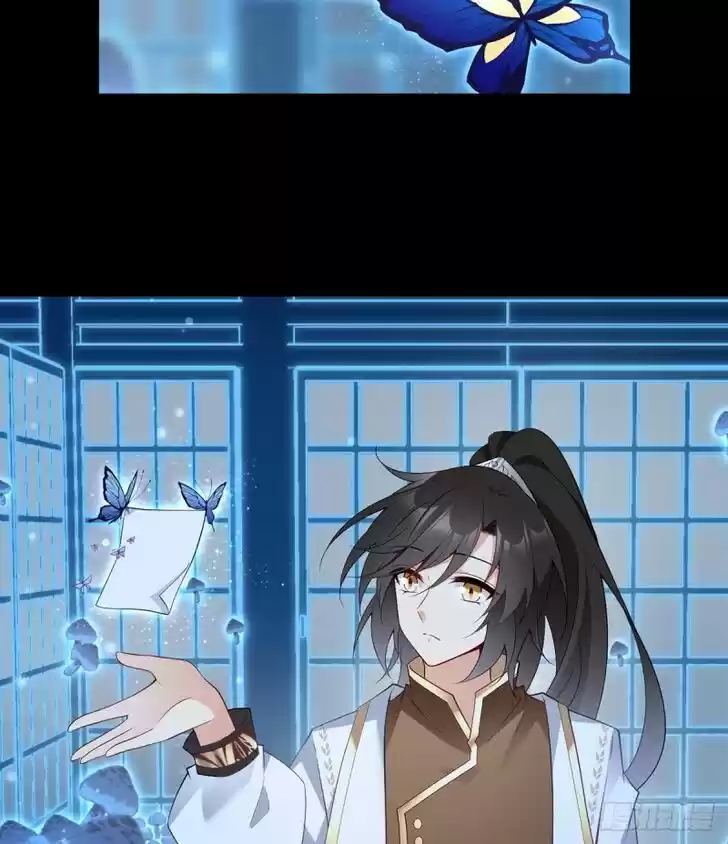 The Distinguished Cute Master Ch.223