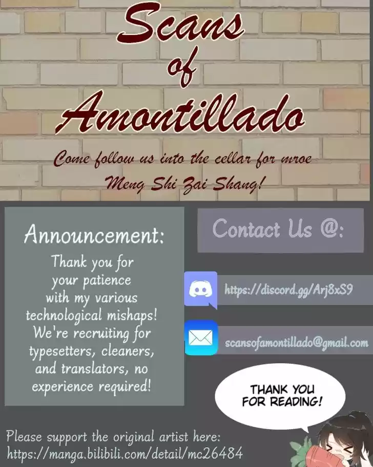 The Distinguished Cute Master Ch.223