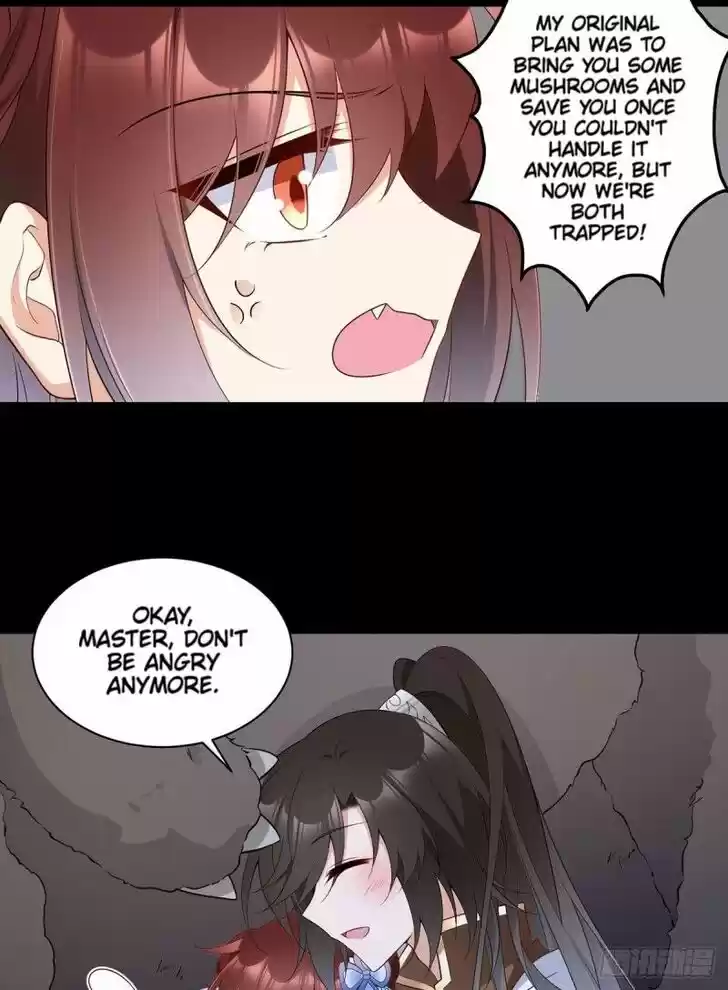 The Distinguished Cute Master Ch.225