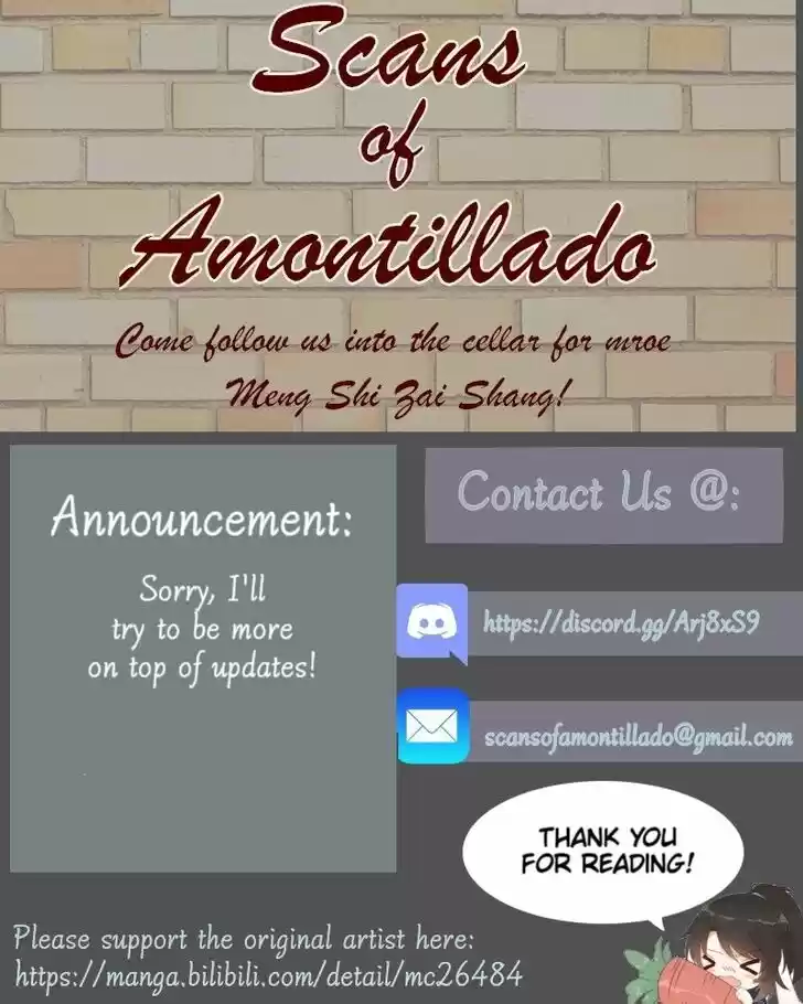 The Distinguished Cute Master Ch.225