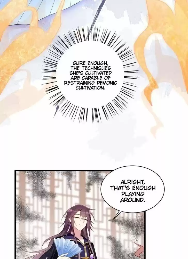 The Distinguished Cute Master Ch.230