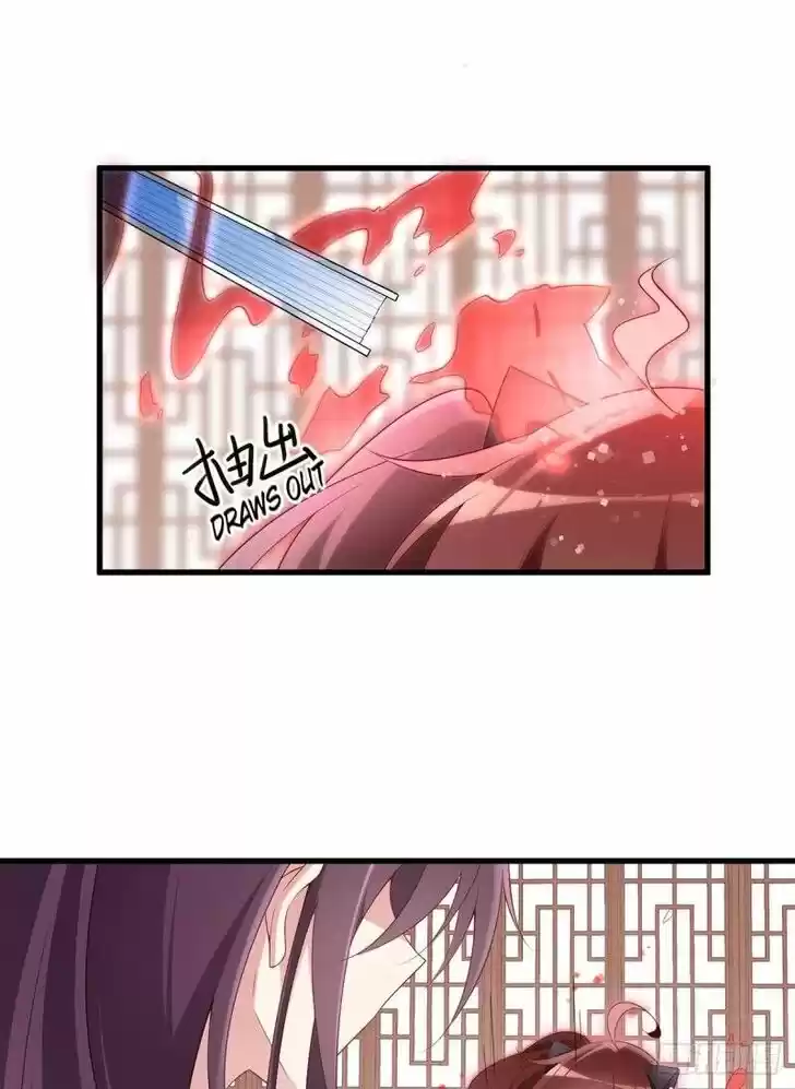 The Distinguished Cute Master Ch.230