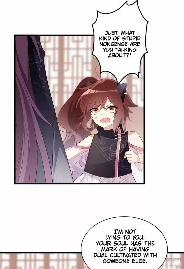 The Distinguished Cute Master Ch.230