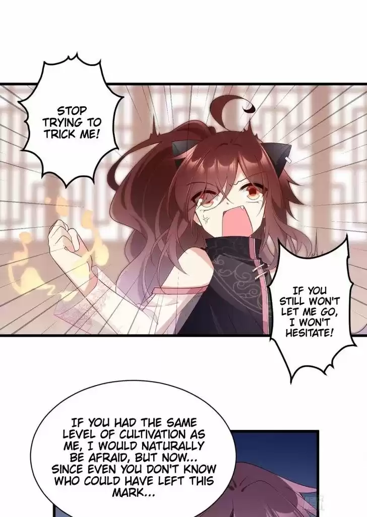 The Distinguished Cute Master Ch.230