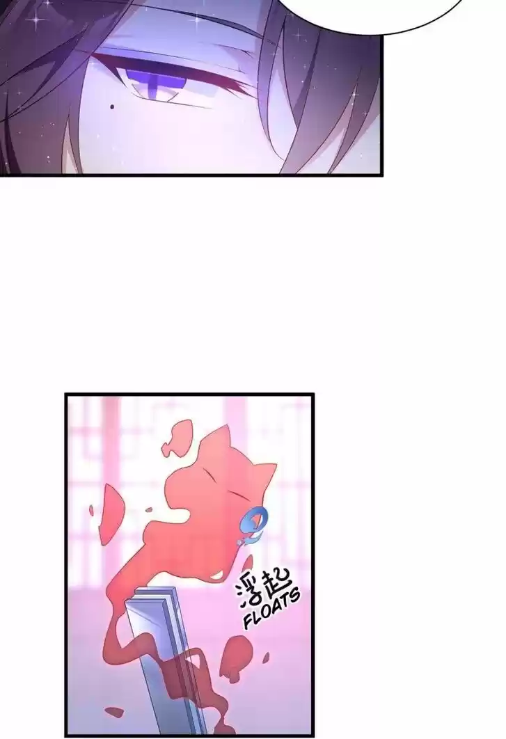 The Distinguished Cute Master Ch.230