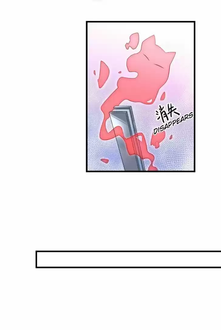 The Distinguished Cute Master Ch.230