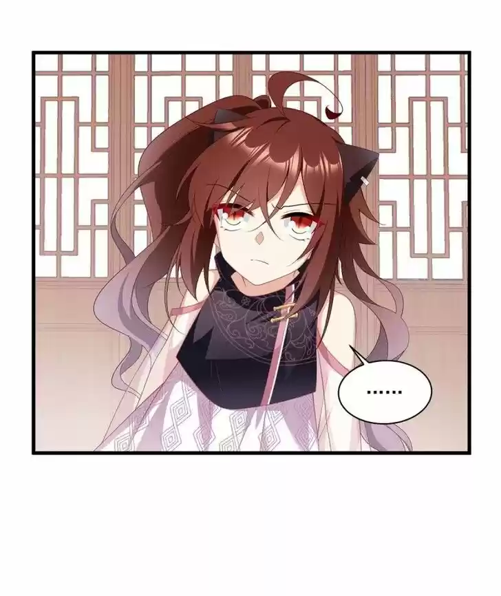 The Distinguished Cute Master Ch.231