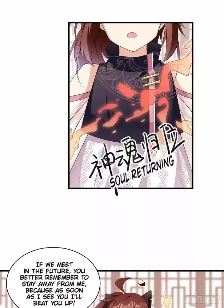 The Distinguished Cute Master Ch.231