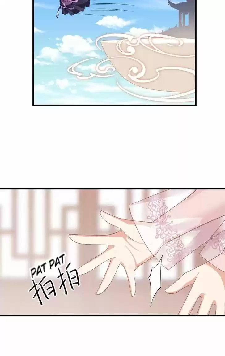 The Distinguished Cute Master Ch.231