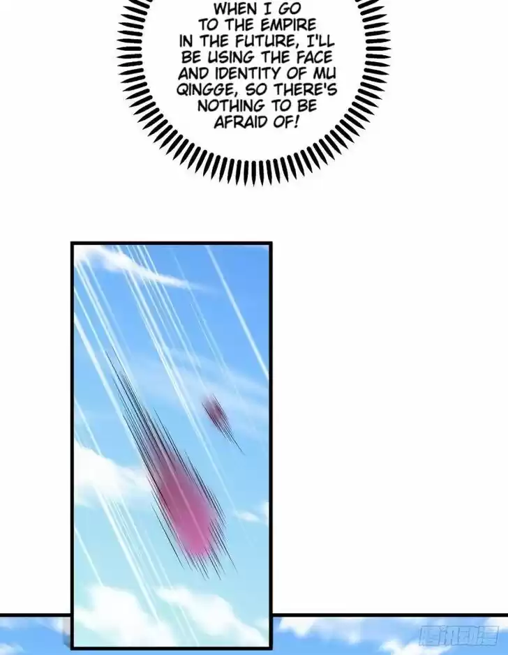 The Distinguished Cute Master Ch.231