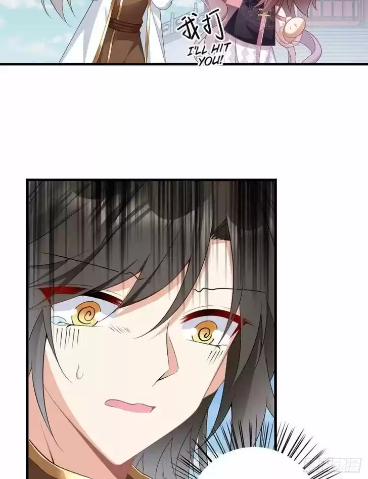 The Distinguished Cute Master Ch.231