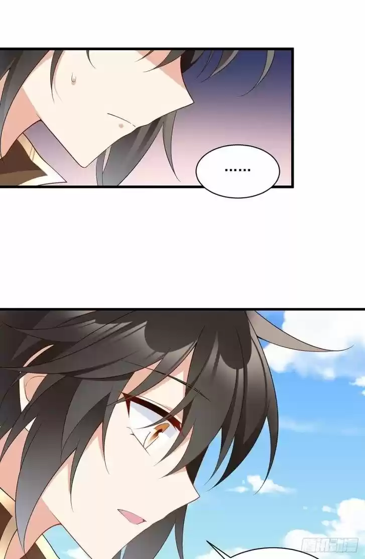 The Distinguished Cute Master Ch.232