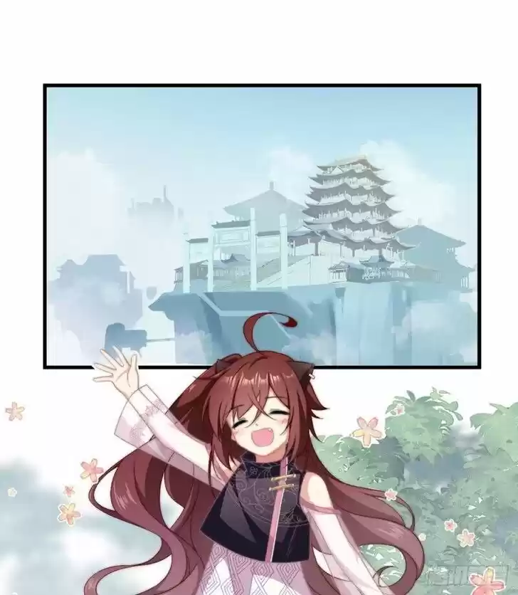 The Distinguished Cute Master Ch.233