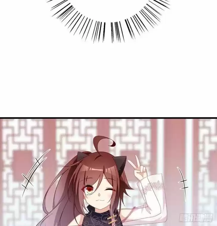 The Distinguished Cute Master Ch.233