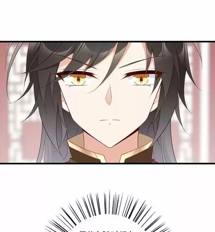 The Distinguished Cute Master Ch.234