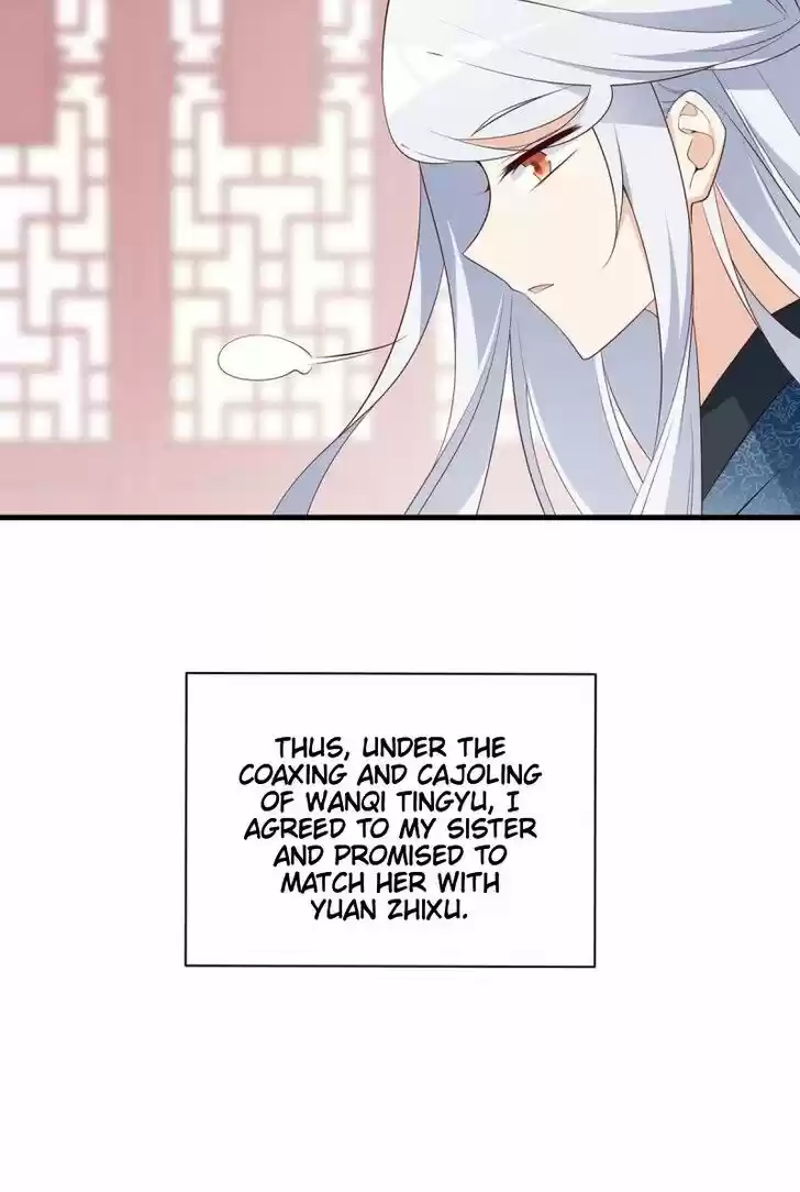 The Distinguished Cute Master Ch.235