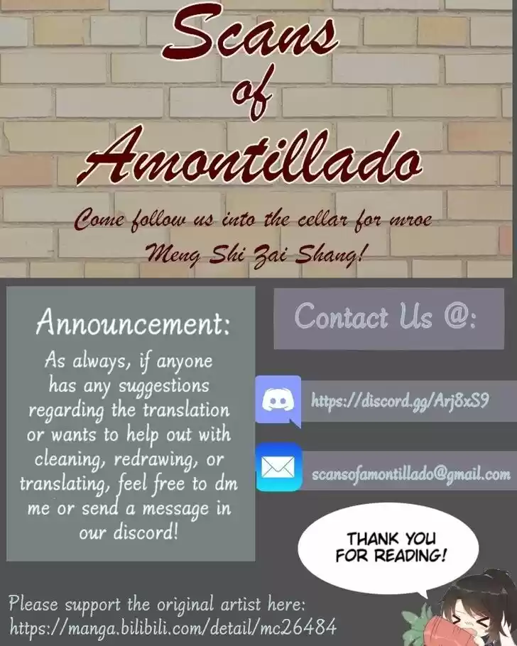 The Distinguished Cute Master Ch.235