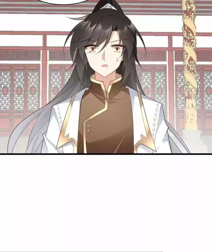 The Distinguished Cute Master Ch.236