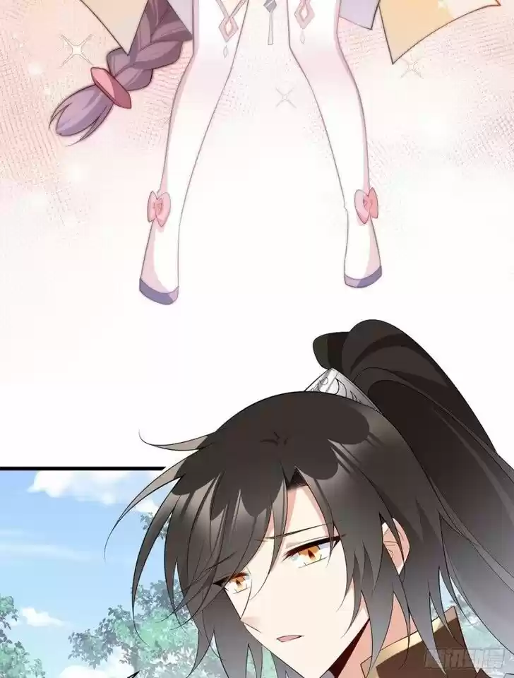 The Distinguished Cute Master Ch.237