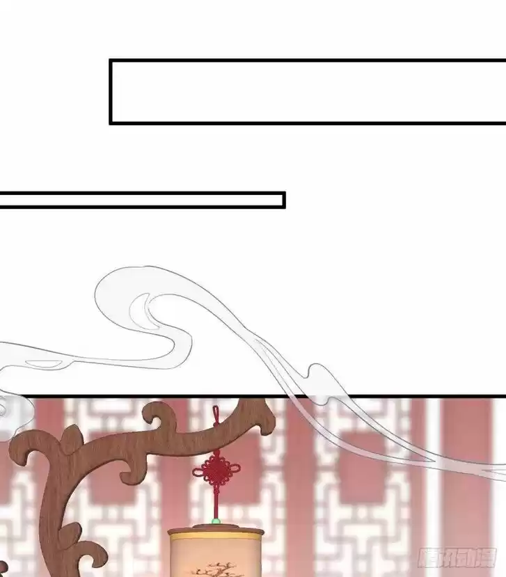 The Distinguished Cute Master Ch.237