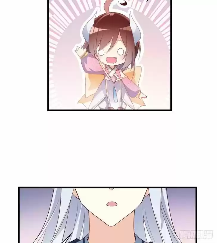 The Distinguished Cute Master Ch.237