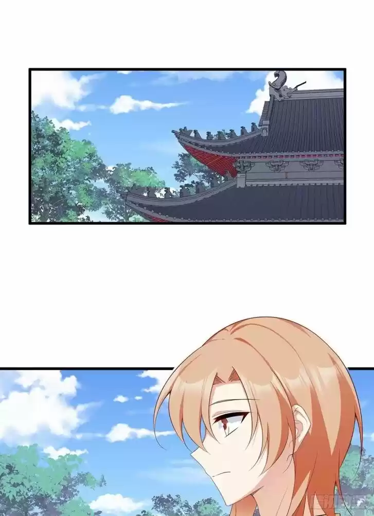 The Distinguished Cute Master Ch.238