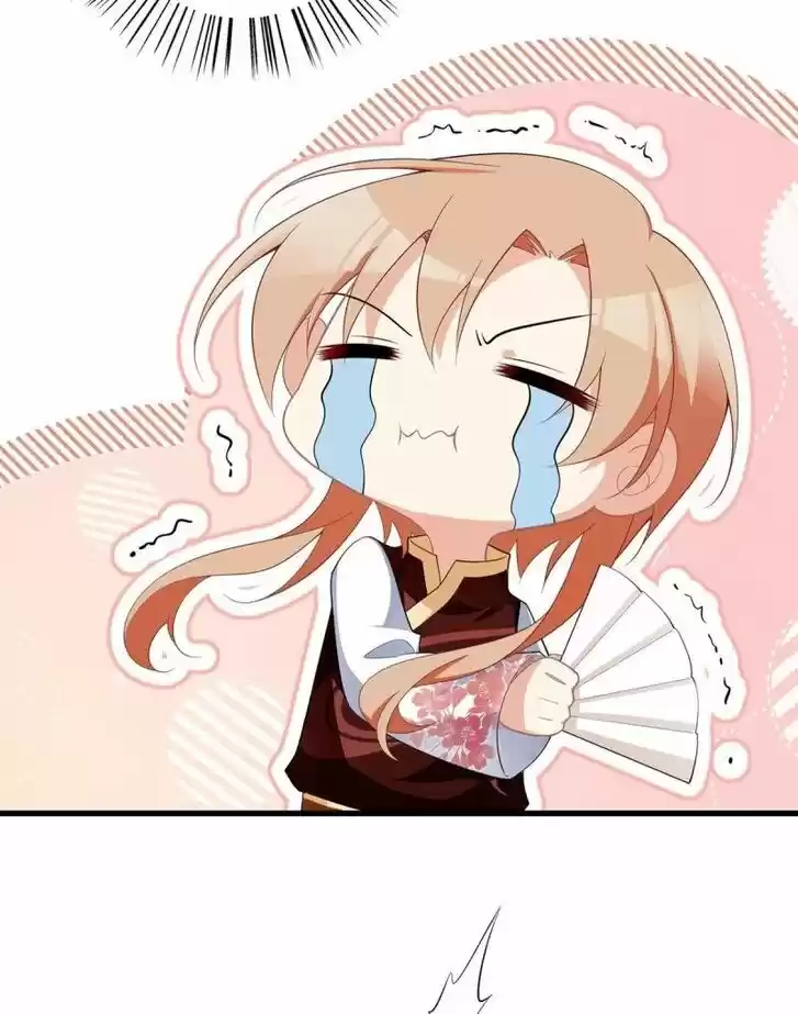 The Distinguished Cute Master Ch.238