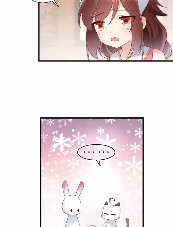 The Distinguished Cute Master Ch.240