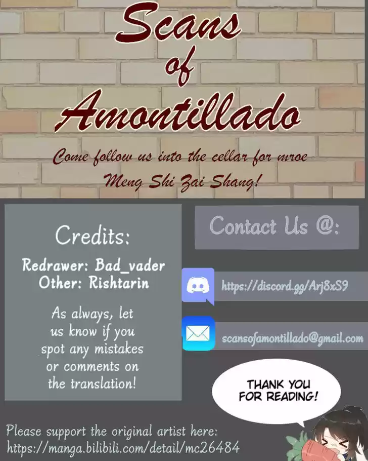 The Distinguished Cute Master Ch.241