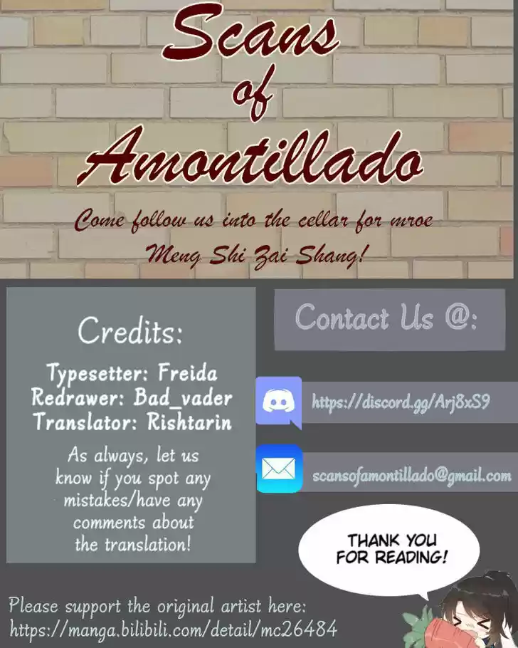 The Distinguished Cute Master Ch.243