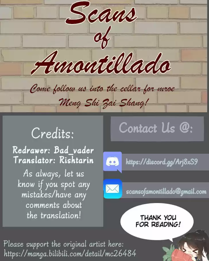 The Distinguished Cute Master Ch.245