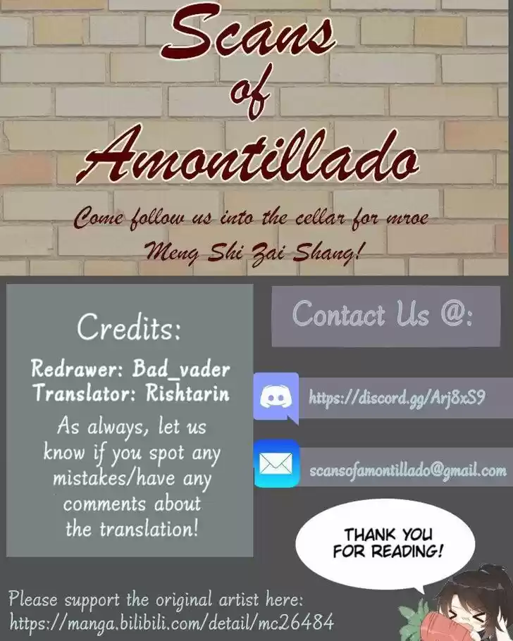 The Distinguished Cute Master Ch.246