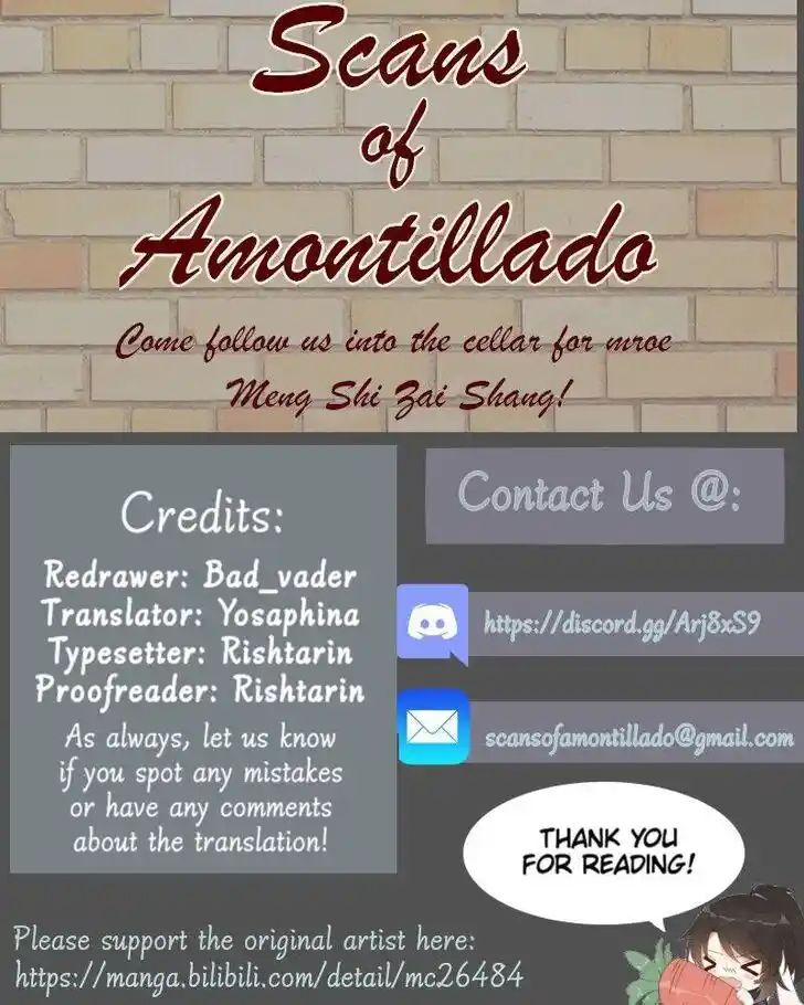 The Distinguished Cute Master Ch.248