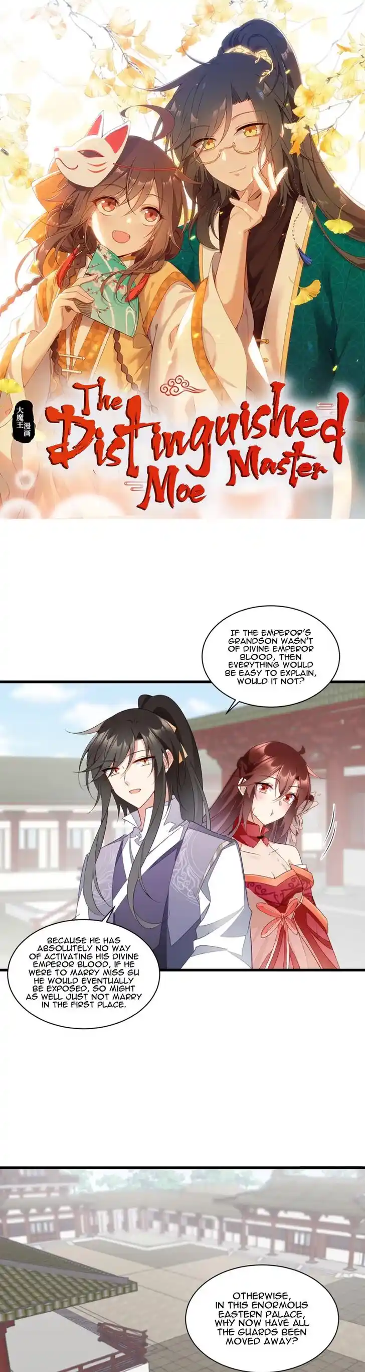 The Distinguished Cute Master Ch.266