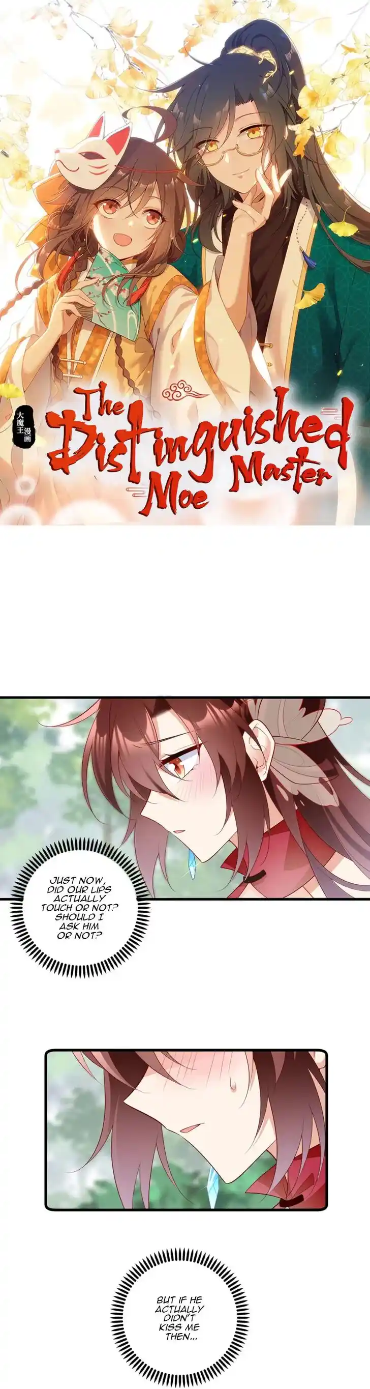 The Distinguished Cute Master Ch.268