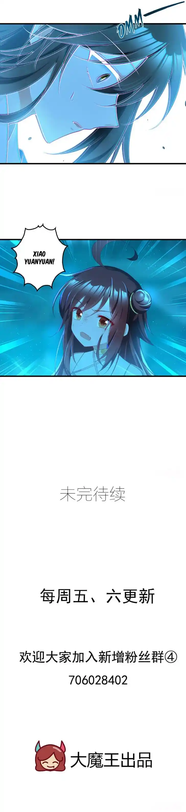 The Distinguished Cute Master Ch.276