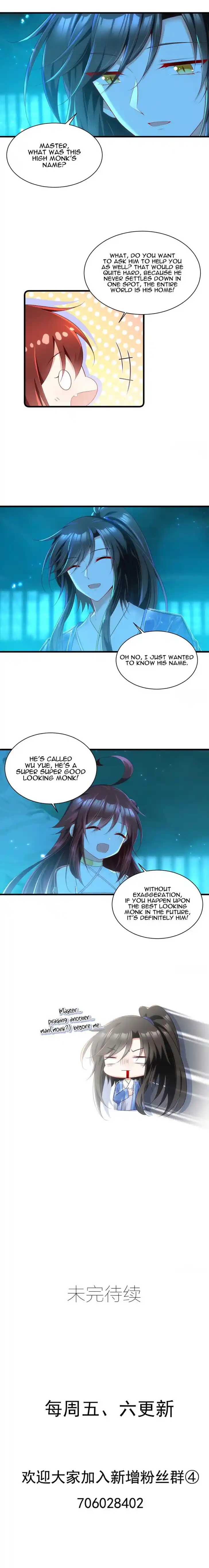 The Distinguished Cute Master Ch.277