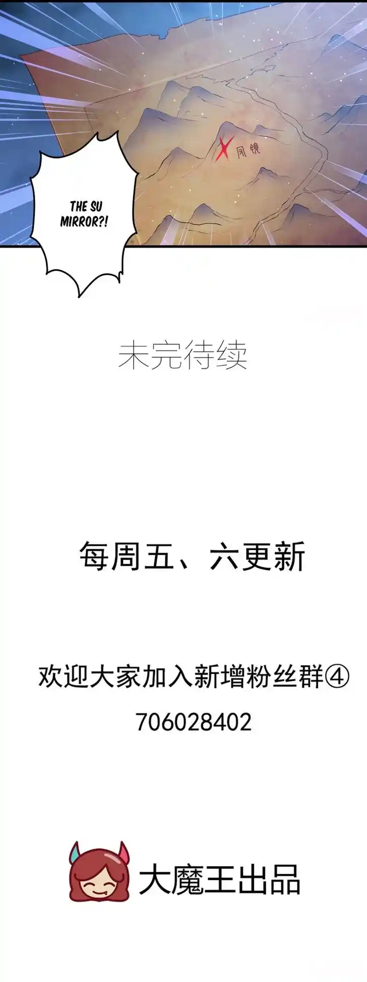 The Distinguished Cute Master Ch.279