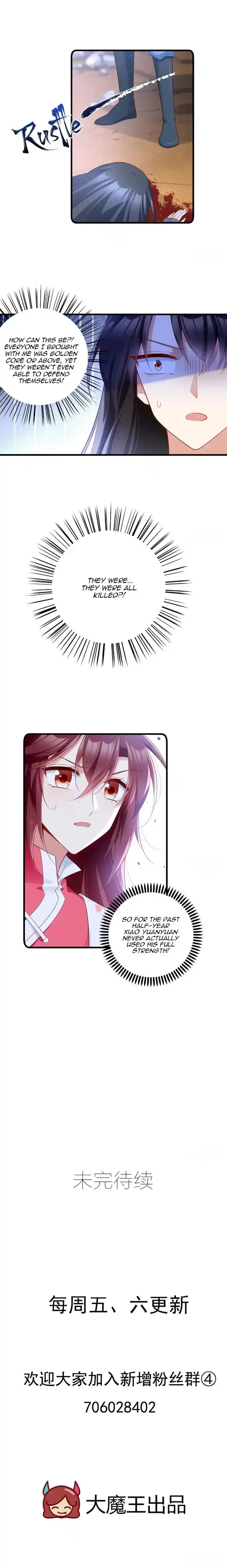 The Distinguished Cute Master Ch.280