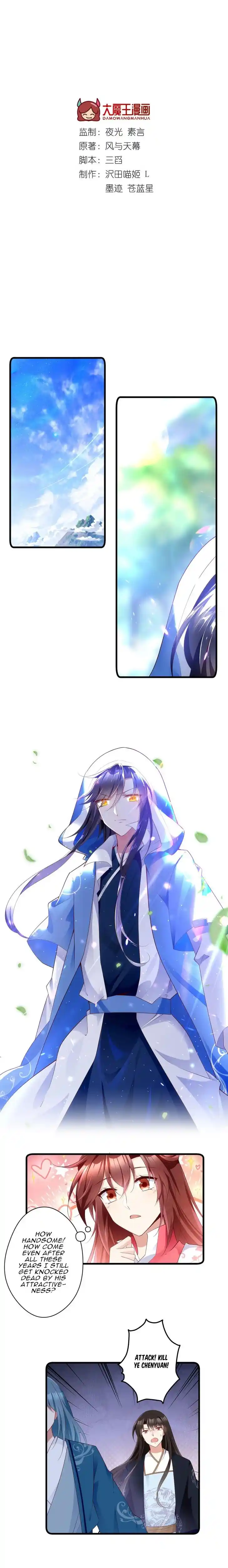 The Distinguished Cute Master Ch.281