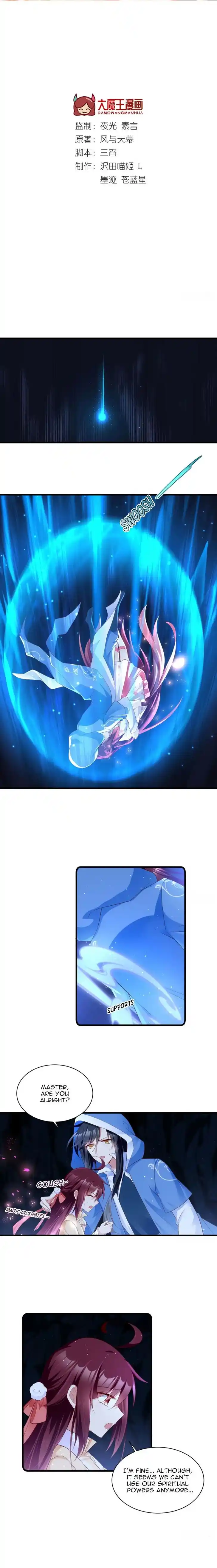 The Distinguished Cute Master Ch.282