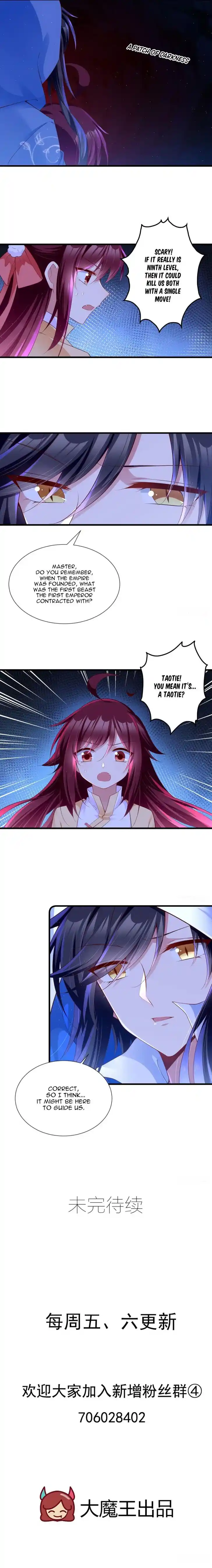 The Distinguished Cute Master Ch.282