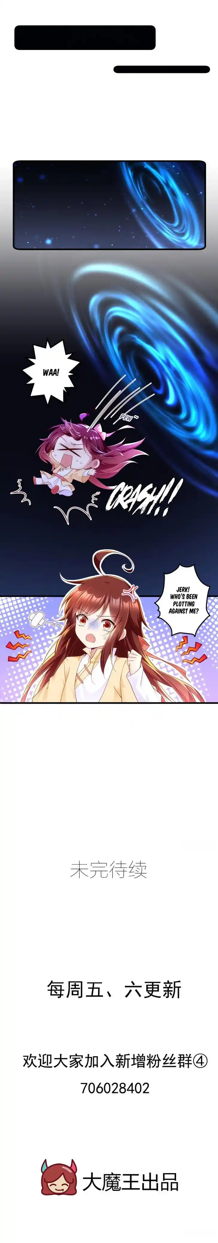 The Distinguished Cute Master Ch.283